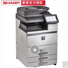 夏普復印機MX-M6508N A3復印/打印62張/分