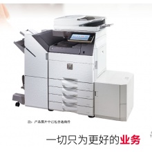 夏普復印機MX-C5081D A3黑白彩色復印/打印51張/分